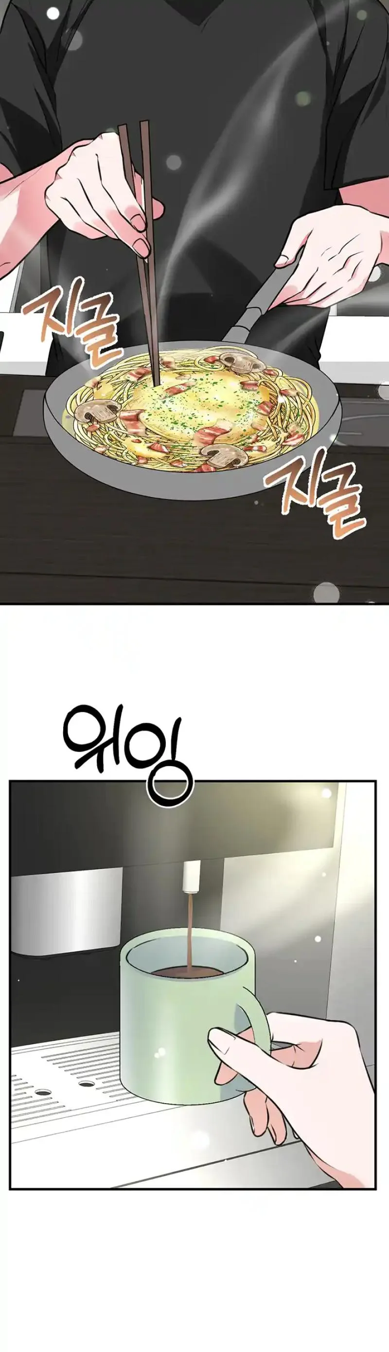 Help, My Secret Identity! Chapter 14 page 27