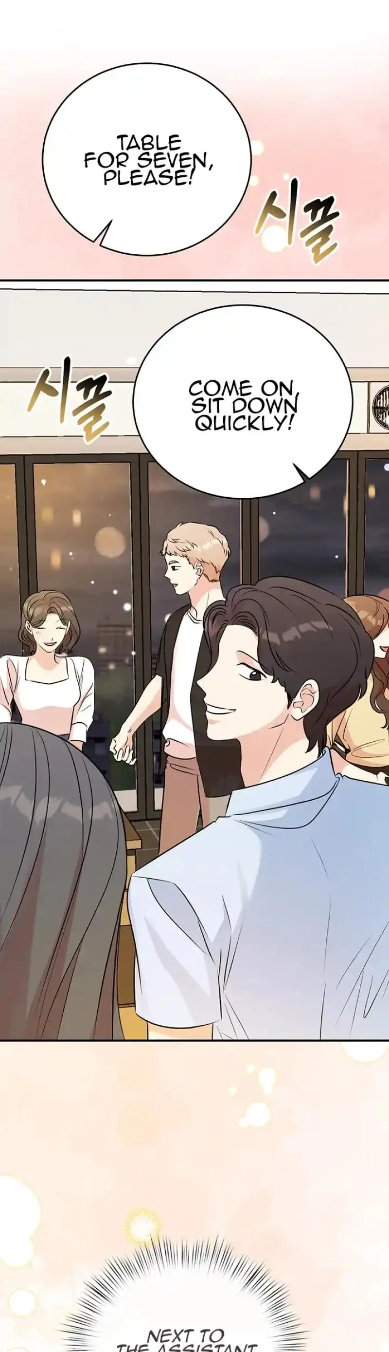 Help, My Secret Identity! Chapter 17 page 41