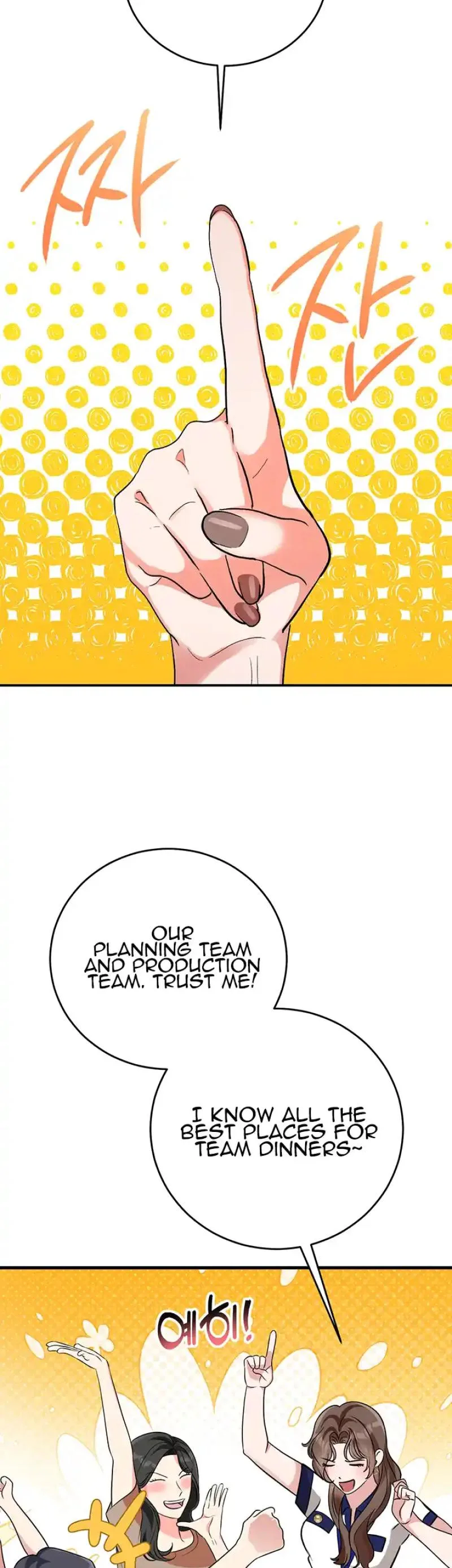 Help, My Secret Identity! Chapter 17 page 35