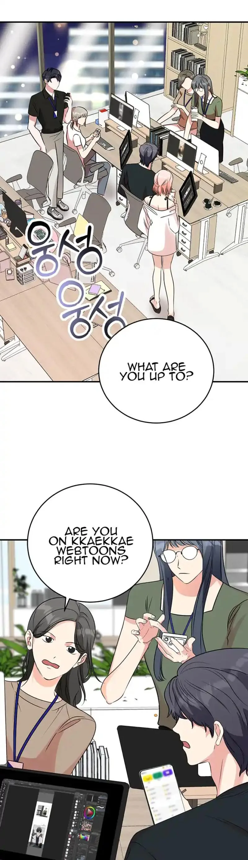Help, My Secret Identity! Chapter 17 page 22