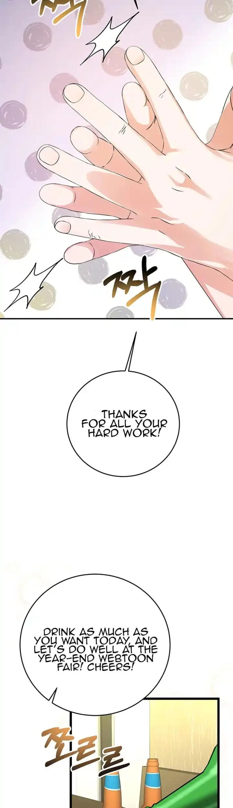 Help, My Secret Identity! Chapter 17 page 46