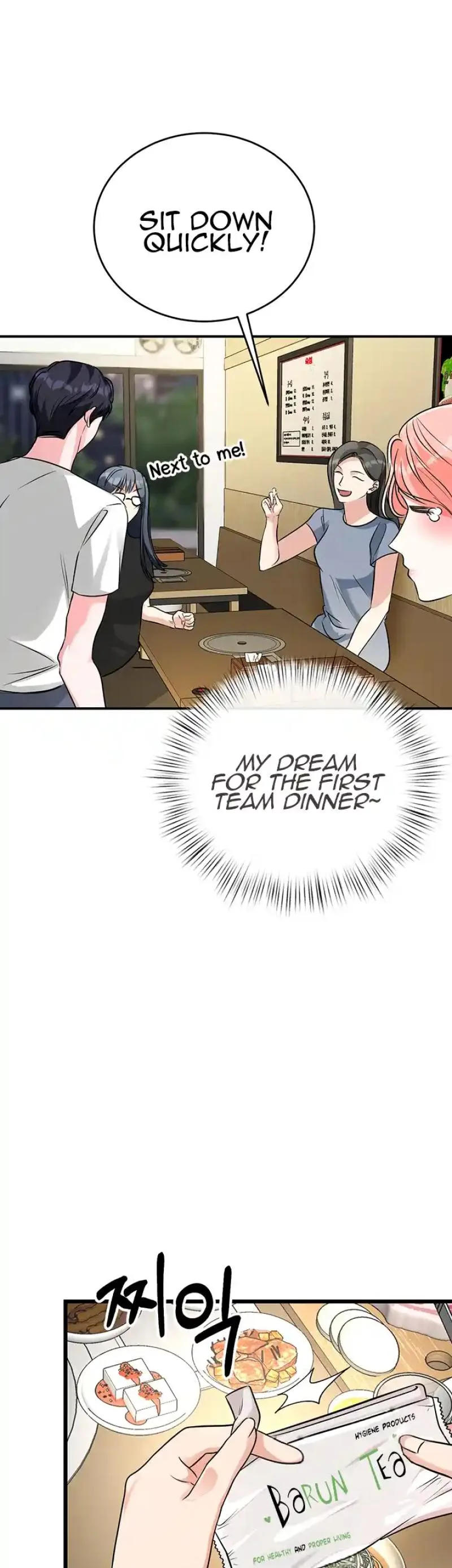 Help, My Secret Identity! Chapter 17 page 44