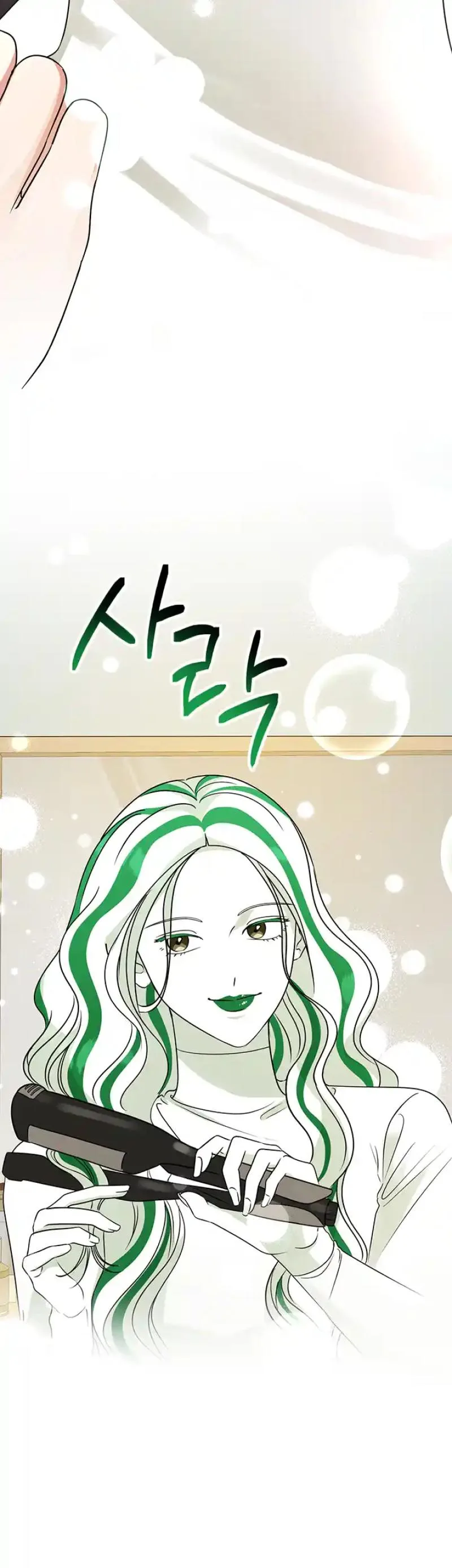Help, My Secret Identity! Chapter 14 page 48