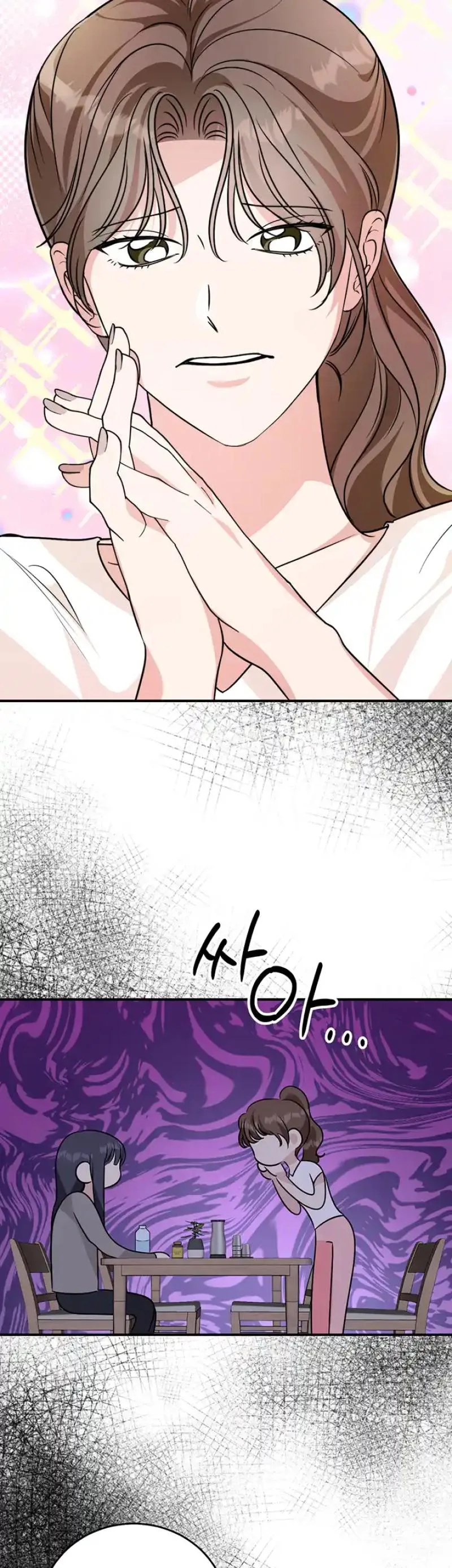 Help, My Secret Identity! Chapter 16 page 19