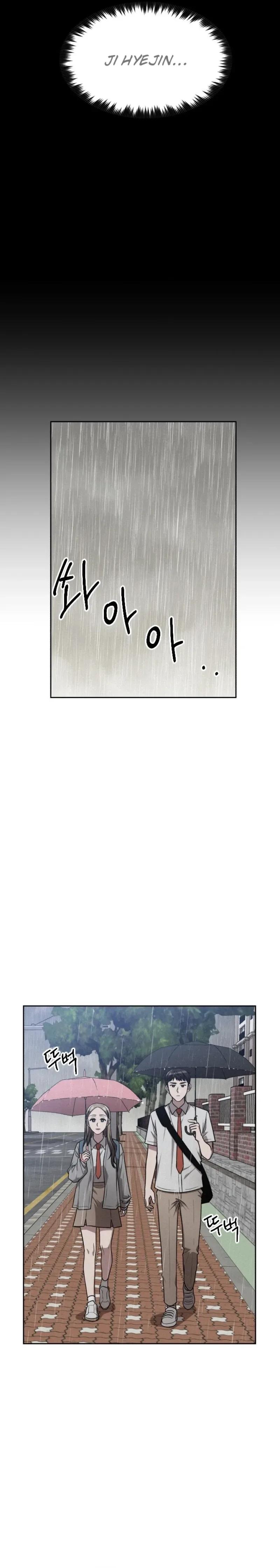 Her Jealousy Chapter 4 page 12