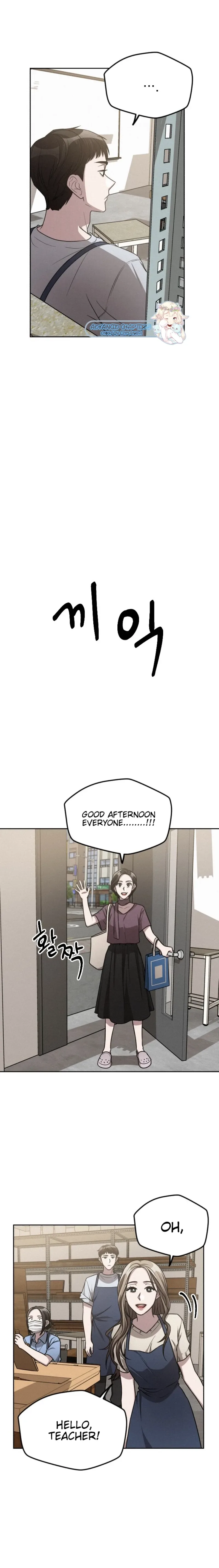 Her Jealousy Chapter 6 page 18