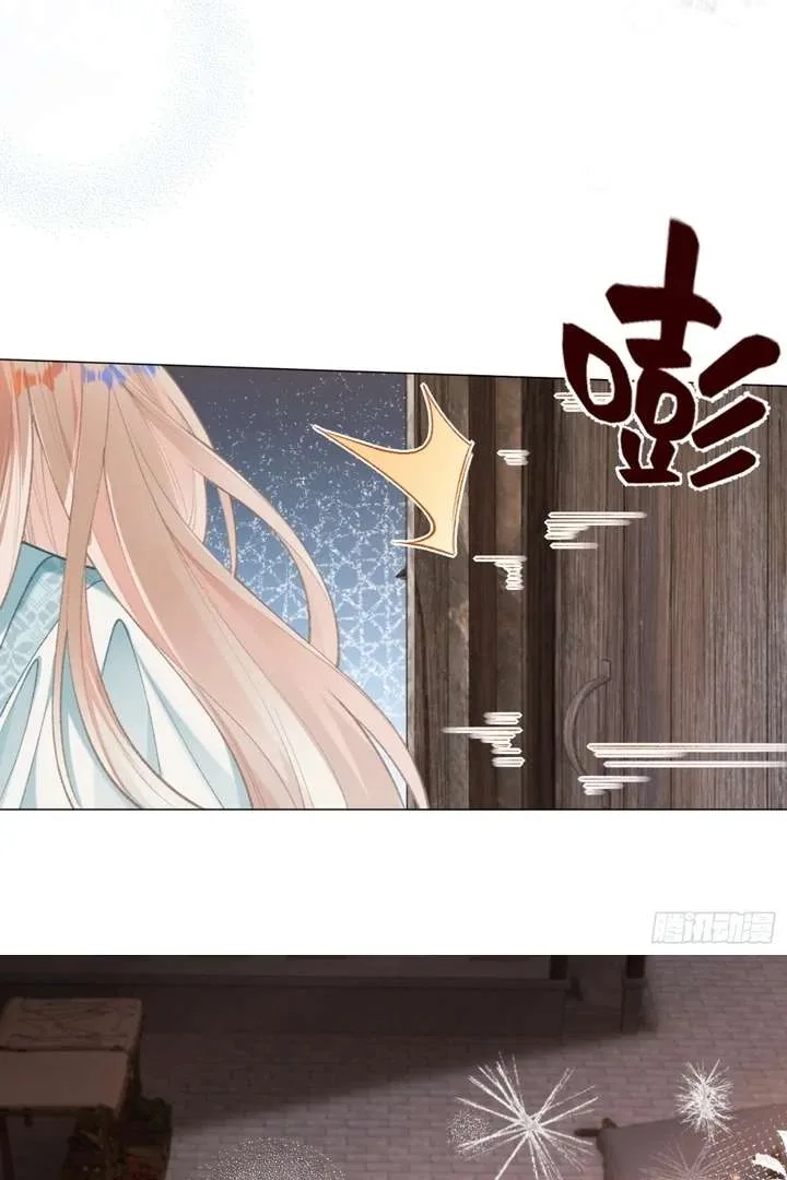 Her Lies – Manhua Chapter 1 page 22