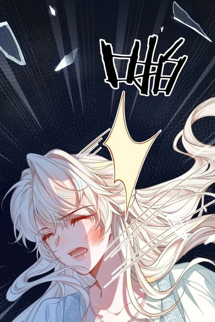 Her Lies – Manhua Chapter 1 page 15