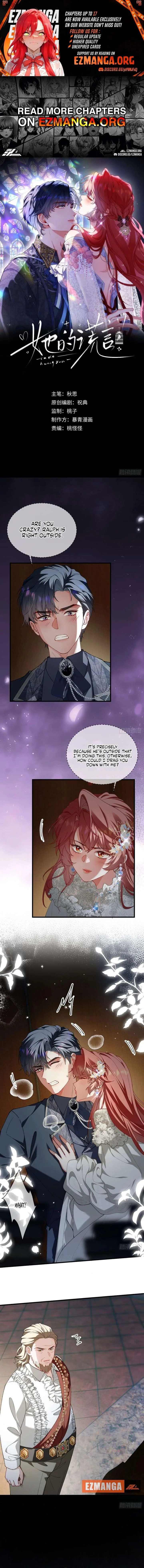 Her Lies – Manhua Chapter 15 page 1