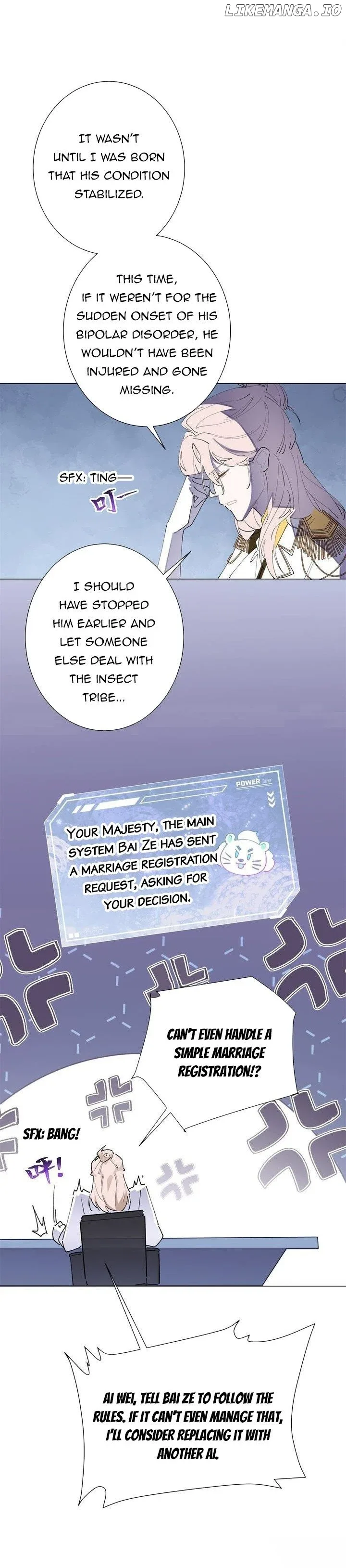 Her Marriage Was Called Off at Daytime, the Cutely Fierce Commander Asked Her For a Hug at Night Chapter 3 page 29