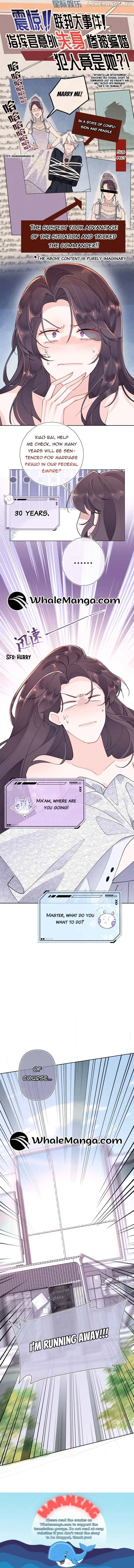 Her Marriage Was Called Off at Daytime, the Cutely Fierce Commander Asked Her For a Hug at Night Chapter 6 page 7