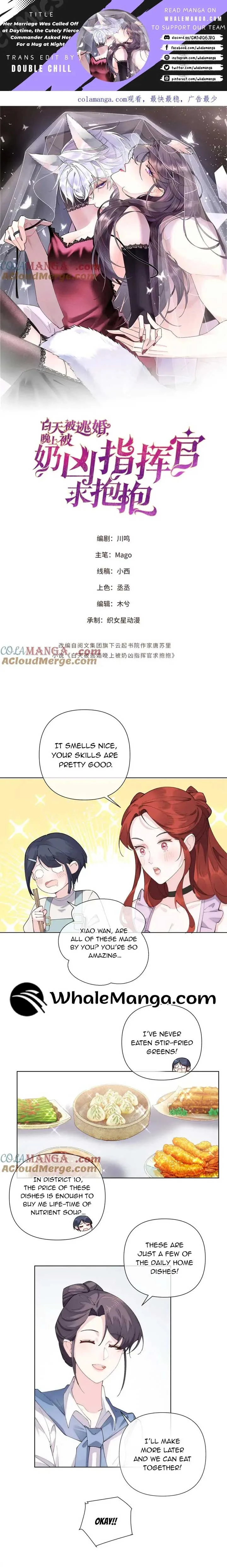 Her Marriage Was Called Off at Daytime, the Cutely Fierce Commander Asked Her For a Hug at Night Chapter 29 page 2