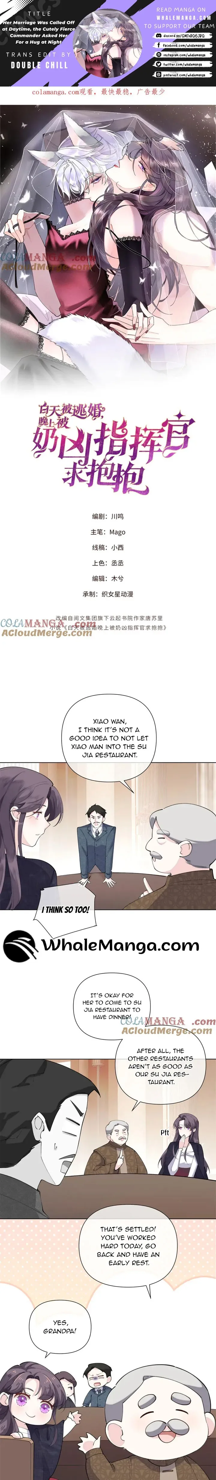 Her Marriage Was Called Off at Daytime, the Cutely Fierce Commander Asked Her For a Hug at Night Chapter 34 page 2