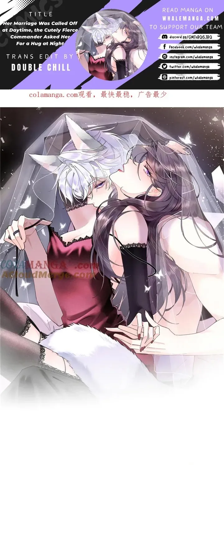 Her Marriage Was Called Off at Daytime, the Cutely Fierce Commander Asked Her For a Hug at Night Chapter 33 page 2