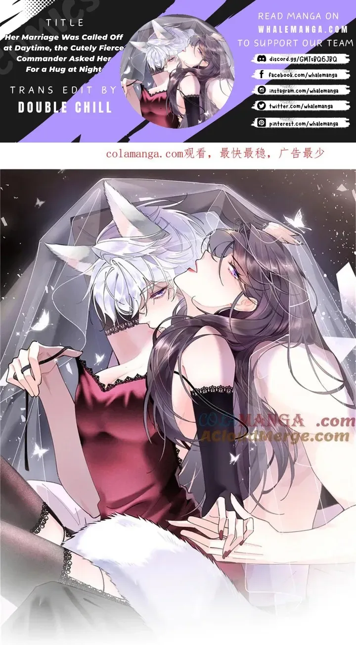 Her Marriage Was Called Off at Daytime, the Cutely Fierce Commander Asked Her For a Hug at Night Chapter 35 page 2