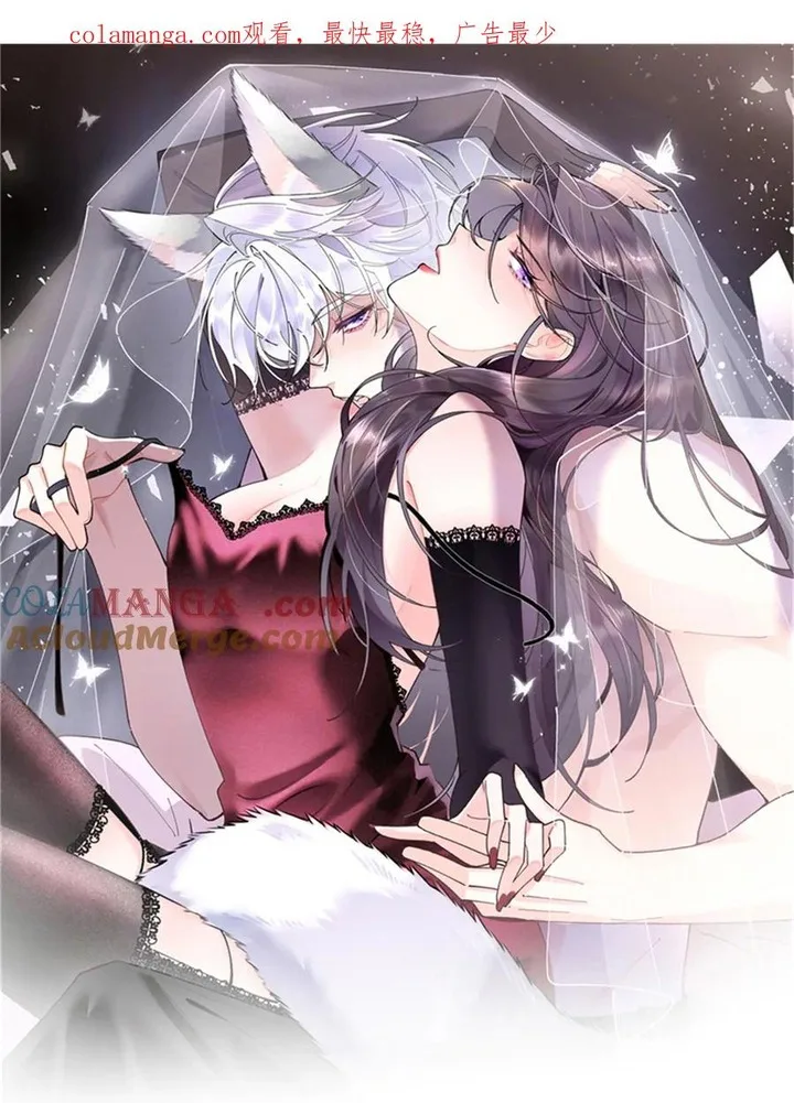 Her Marriage Was Called Off at Daytime, the Cutely Fierce Commander Asked Her For a Hug at Night Chapter 39 page 2