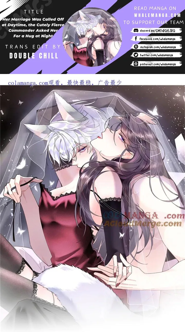 Her Marriage Was Called Off at Daytime, the Cutely Fierce Commander Asked Her For a Hug at Night Chapter 41 page 2