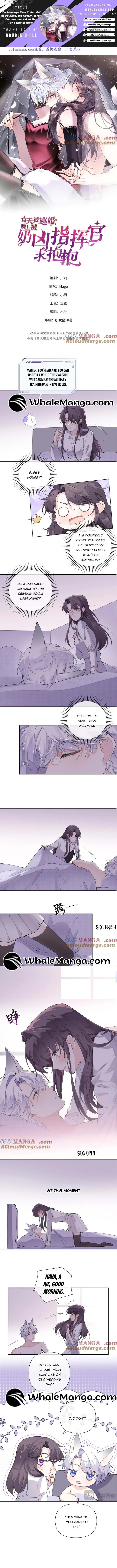 Her Marriage Was Called Off at Daytime, the Cutely Fierce Commander Asked Her For a Hug at Night Chapter 42 page 2