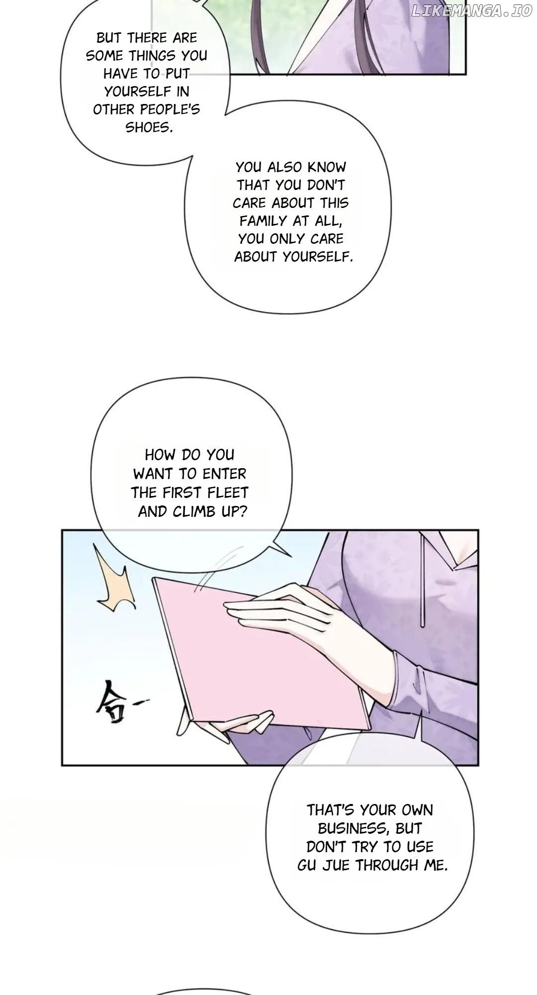 Her Marriage Was Called Off at Daytime, the Cutely Fierce Commander Asked Her For a Hug at Night Chapter 61 page 18