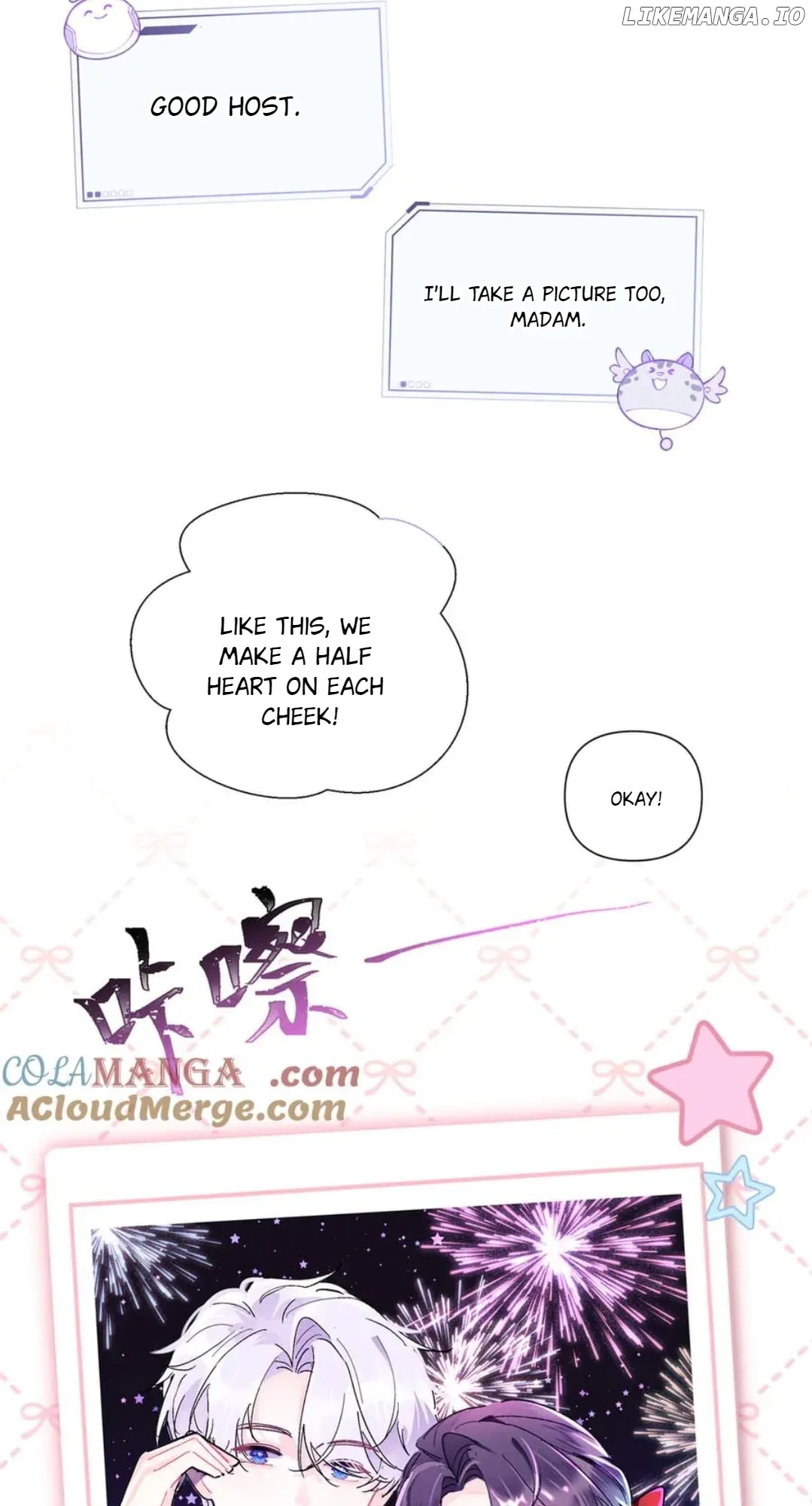 Her Marriage Was Called Off at Daytime, the Cutely Fierce Commander Asked Her For a Hug at Night Chapter 71 page 7