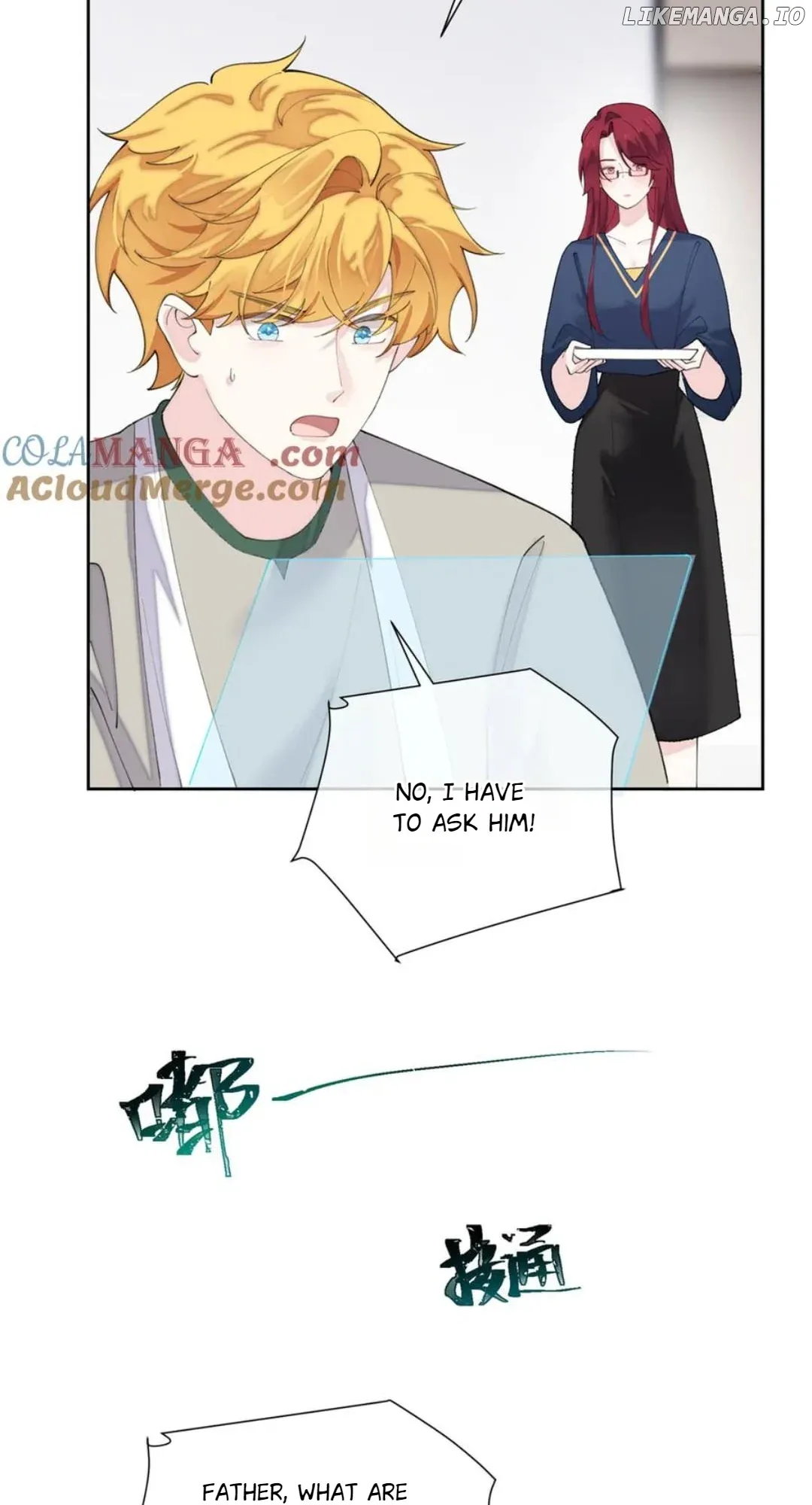 Her Marriage Was Called Off at Daytime, the Cutely Fierce Commander Asked Her For a Hug at Night Chapter 81 page 4