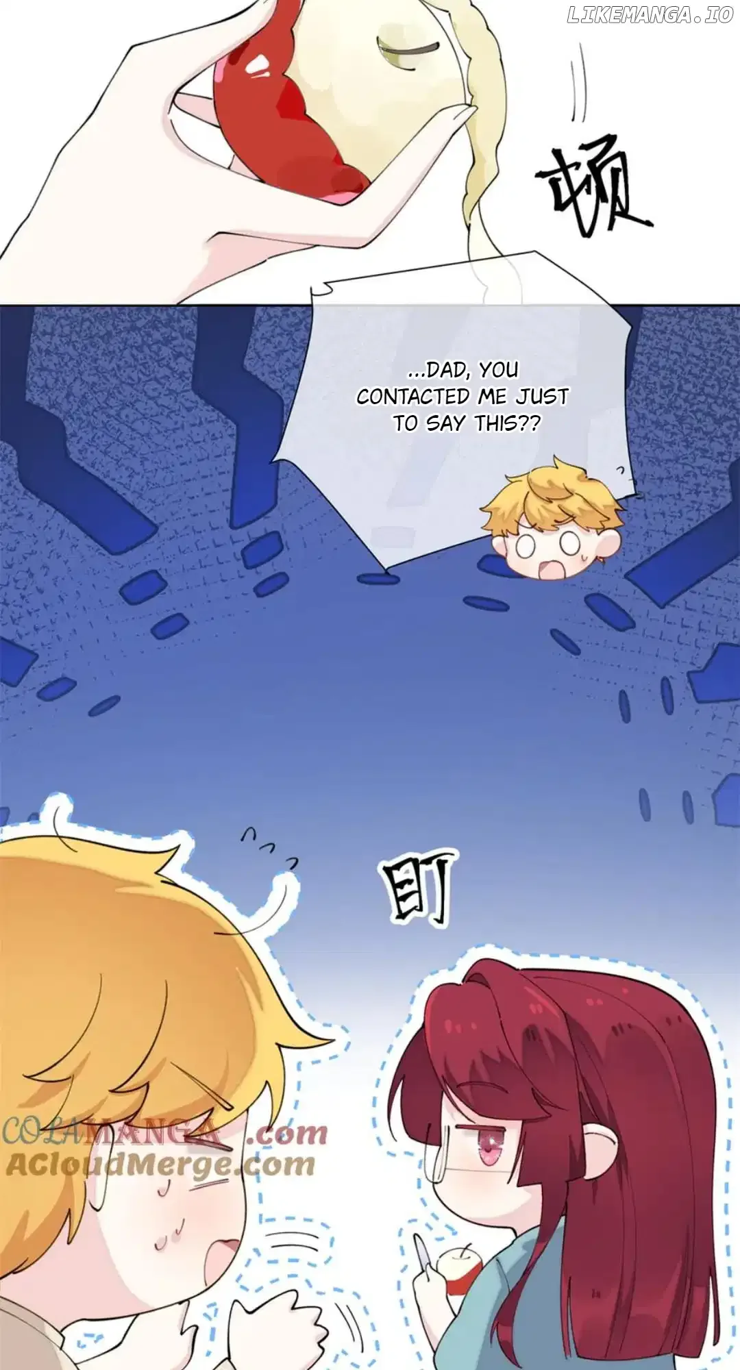 Her Marriage Was Called Off at Daytime, the Cutely Fierce Commander Asked Her For a Hug at Night Chapter 84 page 25