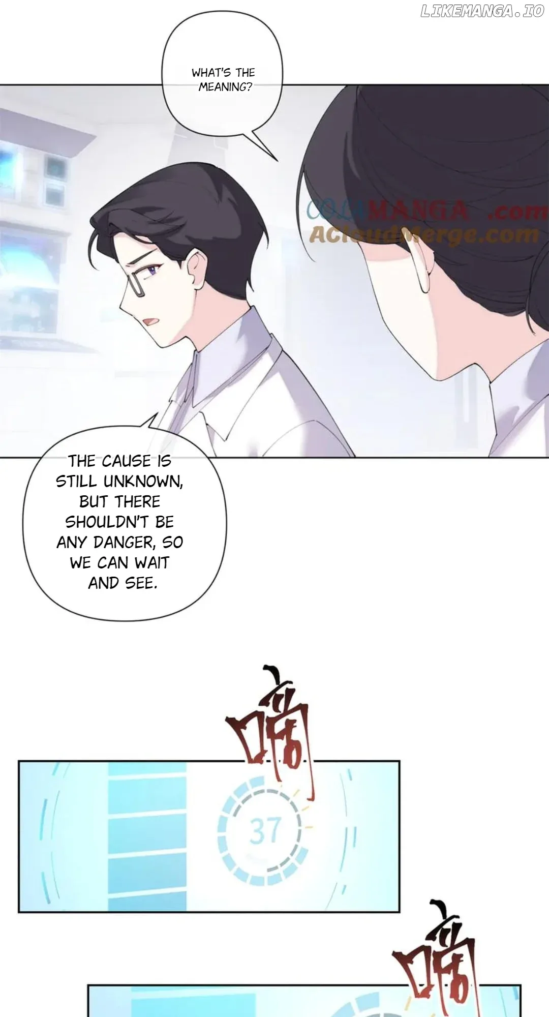 Her Marriage Was Called Off at Daytime, the Cutely Fierce Commander Asked Her For a Hug at Night Chapter 86 page 8