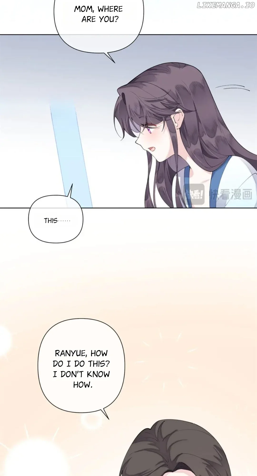 Her Marriage Was Called Off at Daytime, the Cutely Fierce Commander Asked Her For a Hug at Night Chapter 86 page 26