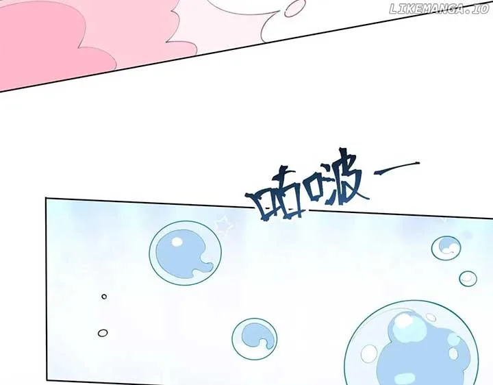 Her Marriage Was Called Off at Daytime, the Cutely Fierce Commander Asked Her For a Hug at Night Chapter 97 page 43