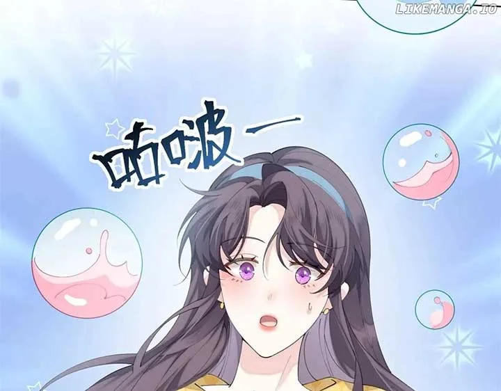Her Marriage Was Called Off at Daytime, the Cutely Fierce Commander Asked Her For a Hug at Night Chapter 97 page 45