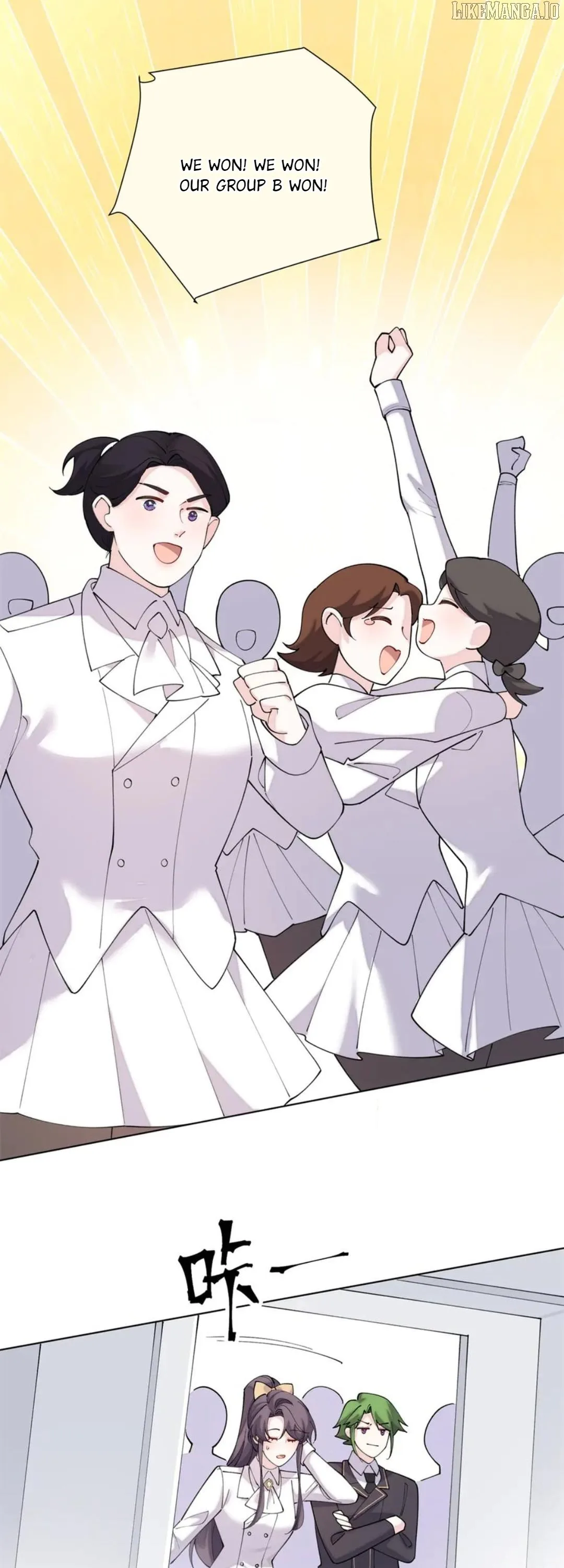 Her Marriage Was Called Off at Daytime, the Cutely Fierce Commander Asked Her For a Hug at Night Chapter 112 page 4