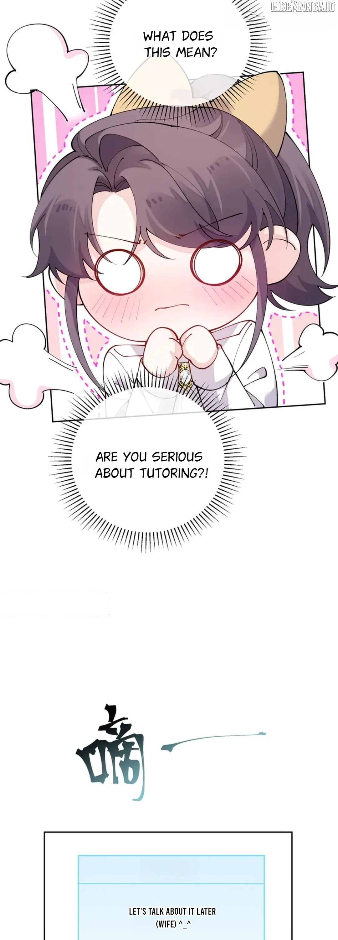 Her Marriage Was Called Off at Daytime, the Cutely Fierce Commander Asked Her For a Hug at Night Chapter 112 page 18
