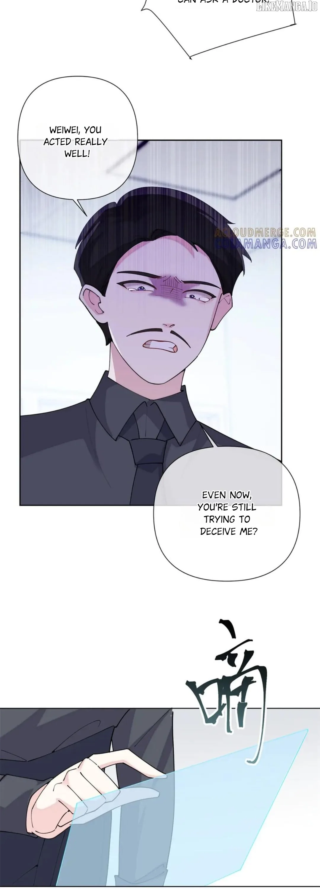 Her Marriage Was Called Off at Daytime, the Cutely Fierce Commander Asked Her For a Hug at Night Chapter 119 page 12
