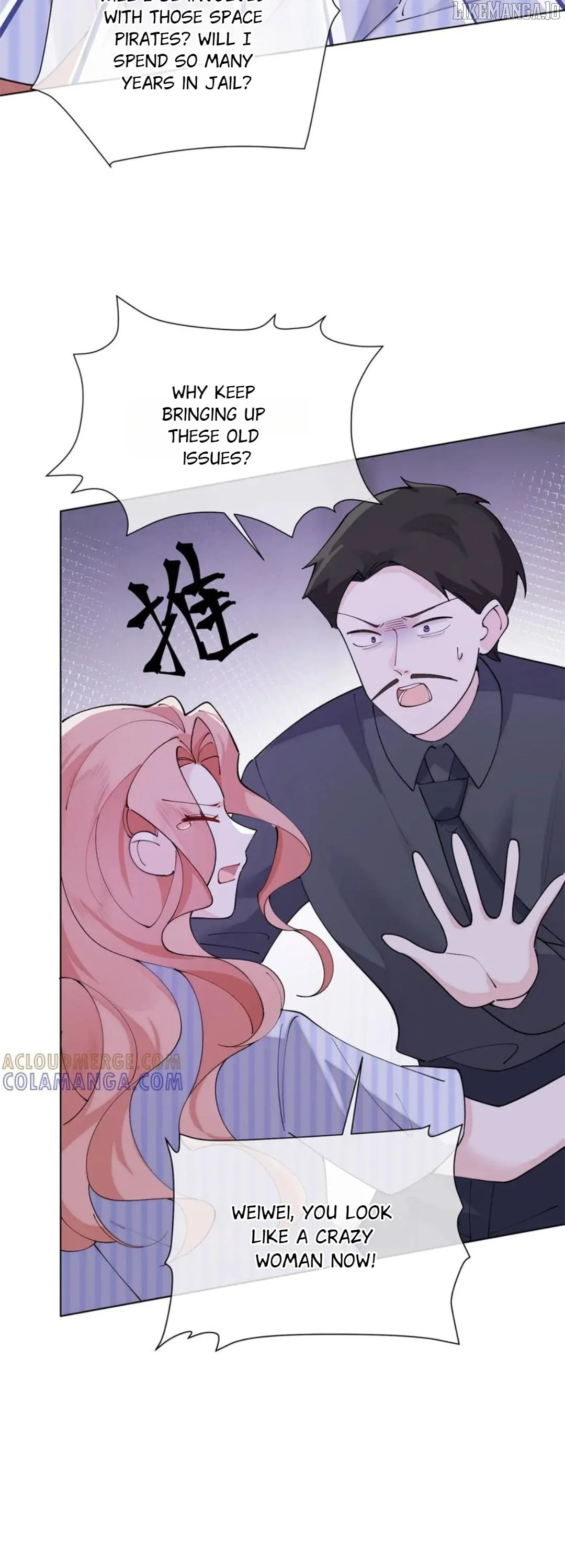 Her Marriage Was Called Off at Daytime, the Cutely Fierce Commander Asked Her For a Hug at Night Chapter 119 page 22