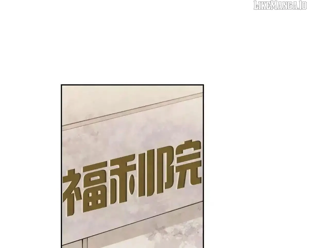 Her Marriage Was Called Off at Daytime, the Cutely Fierce Commander Asked Her For a Hug at Night Chapter 125 page 45