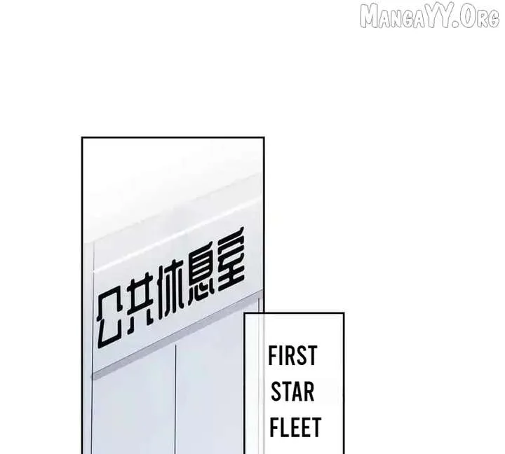 Her Marriage Was Called Off at Daytime, the Cutely Fierce Commander Asked Her For a Hug at Night Chapter 133 page 30