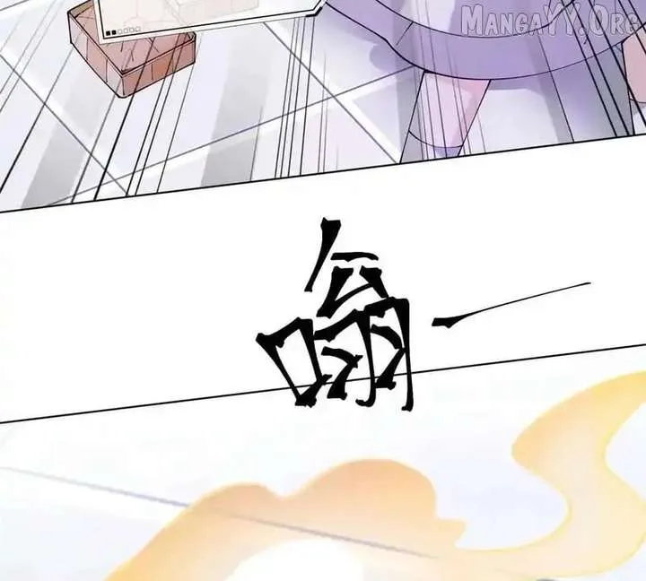 Her Marriage Was Called Off at Daytime, the Cutely Fierce Commander Asked Her For a Hug at Night Chapter 137 page 60