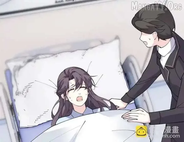 Her Marriage Was Called Off at Daytime, the Cutely Fierce Commander Asked Her For a Hug at Night Chapter 138 page 7