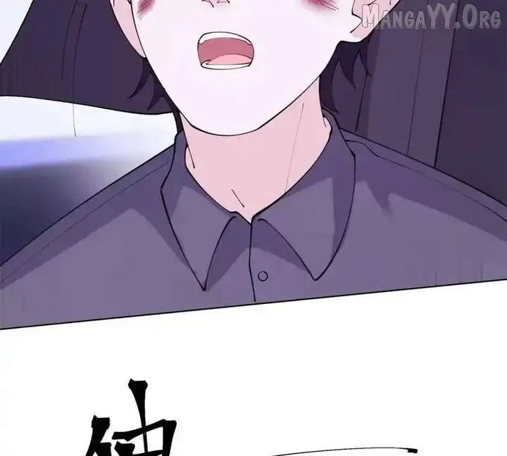 Her Marriage Was Called Off at Daytime, the Cutely Fierce Commander Asked Her For a Hug at Night Chapter 140 page 50