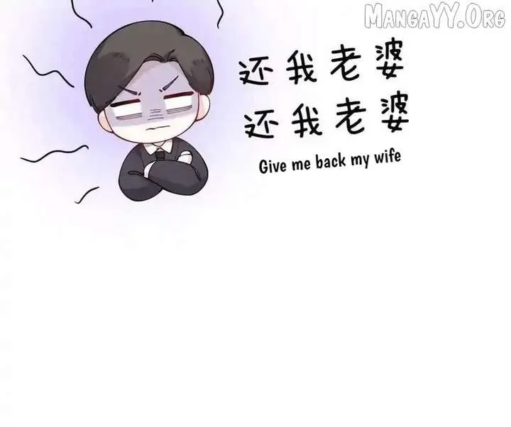 Her Marriage Was Called Off at Daytime, the Cutely Fierce Commander Asked Her For a Hug at Night Chapter 144 page 19
