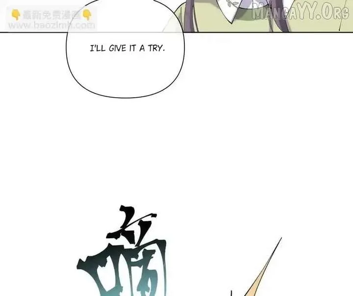 Her Marriage Was Called Off at Daytime, the Cutely Fierce Commander Asked Her For a Hug at Night Chapter 148 page 27