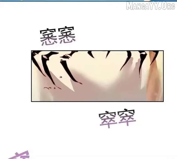 Her Marriage Was Called Off at Daytime, the Cutely Fierce Commander Asked Her For a Hug at Night Chapter 156 page 39