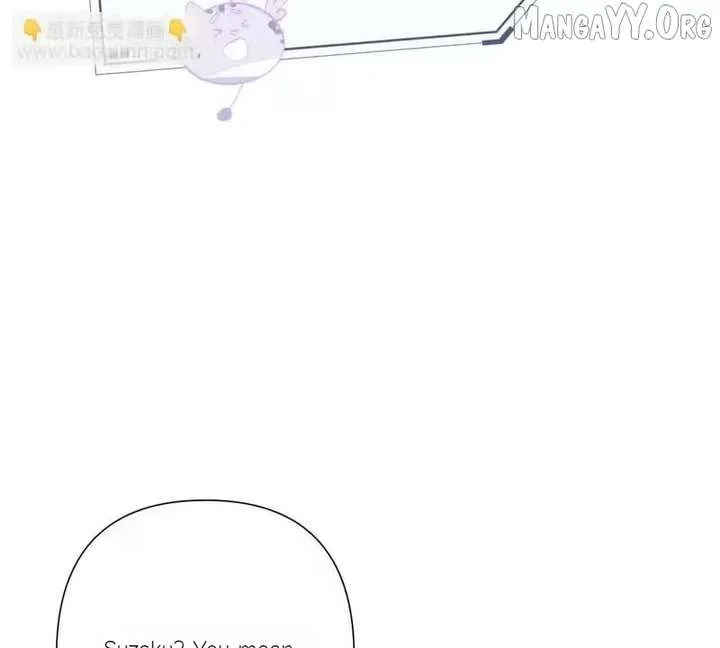 Her Marriage Was Called Off at Daytime, the Cutely Fierce Commander Asked Her For a Hug at Night Chapter 168 page 33