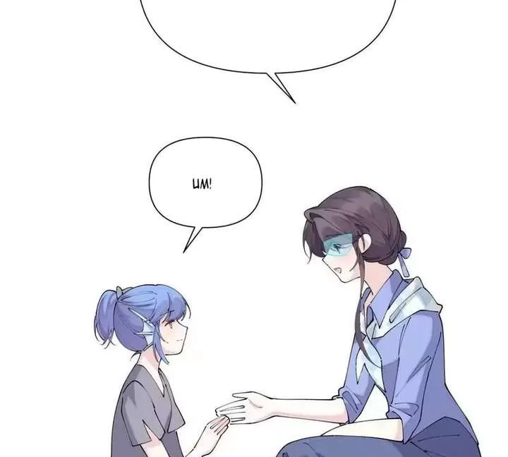 Her Marriage Was Called Off at Daytime, the Cutely Fierce Commander Asked Her For a Hug at Night Chapter 182 page 43