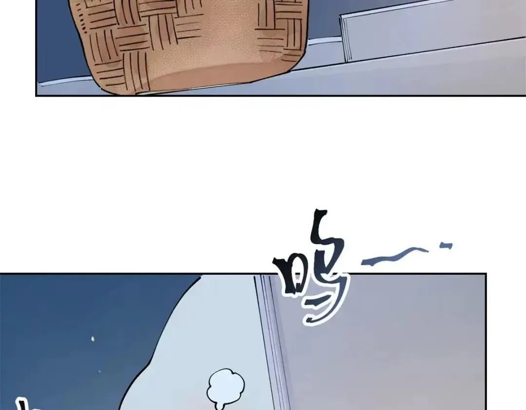 Her Marriage Was Called Off at Daytime, the Cutely Fierce Commander Asked Her For a Hug at Night Chapter 194 page 14