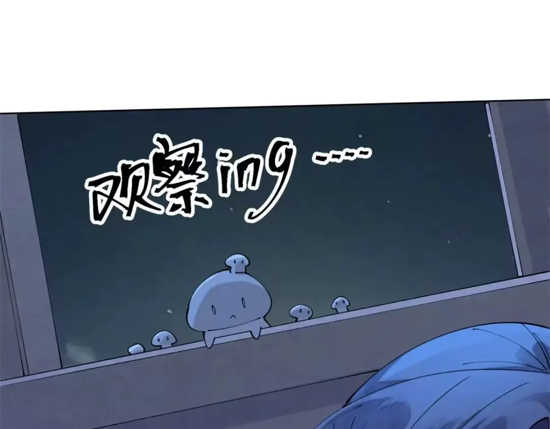 Her Marriage Was Called Off at Daytime, the Cutely Fierce Commander Asked Her For a Hug at Night Chapter 194 page 25
