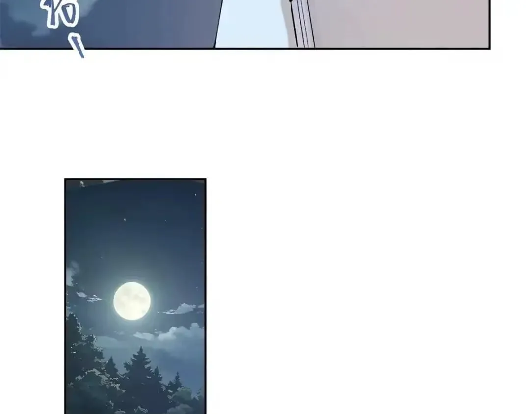 Her Marriage Was Called Off at Daytime, the Cutely Fierce Commander Asked Her For a Hug at Night Chapter 194 page 16