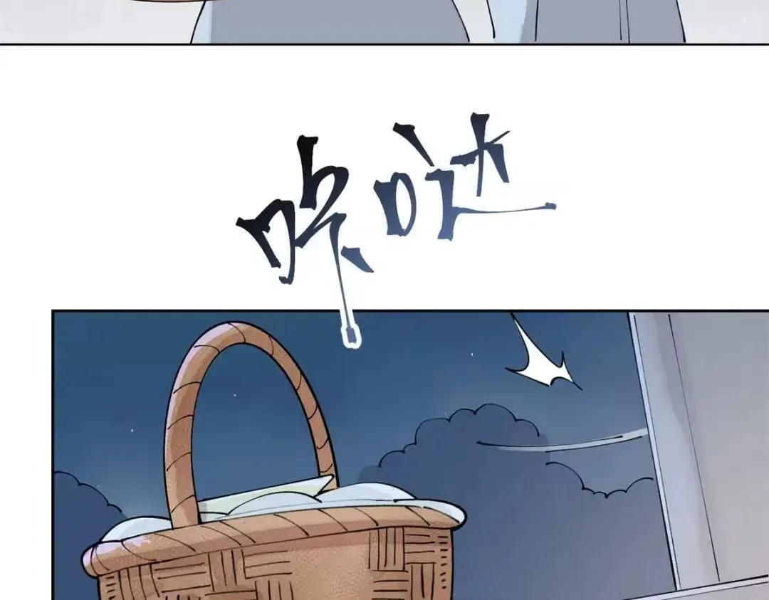 Her Marriage Was Called Off at Daytime, the Cutely Fierce Commander Asked Her For a Hug at Night Chapter 194 page 13
