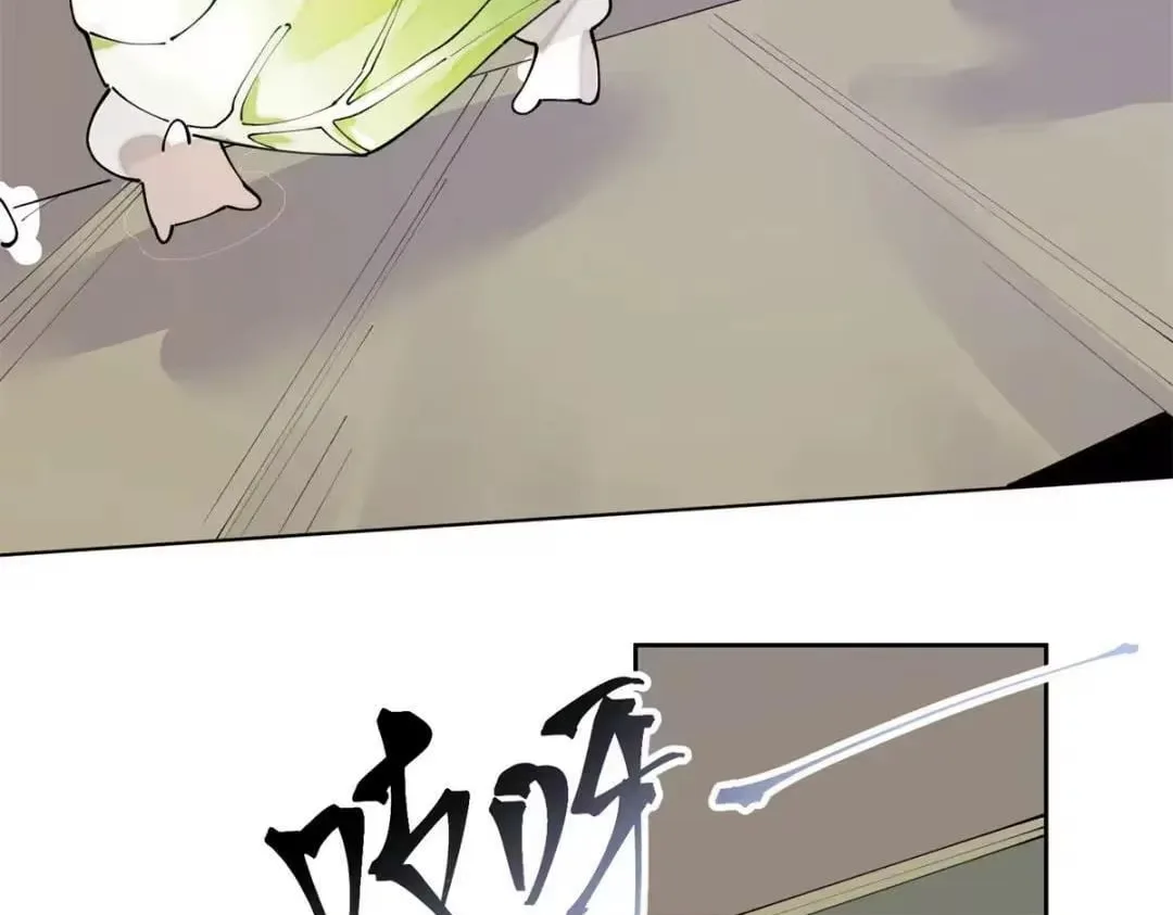 Her Marriage Was Called Off at Daytime, the Cutely Fierce Commander Asked Her For a Hug at Night Chapter 194 page 37