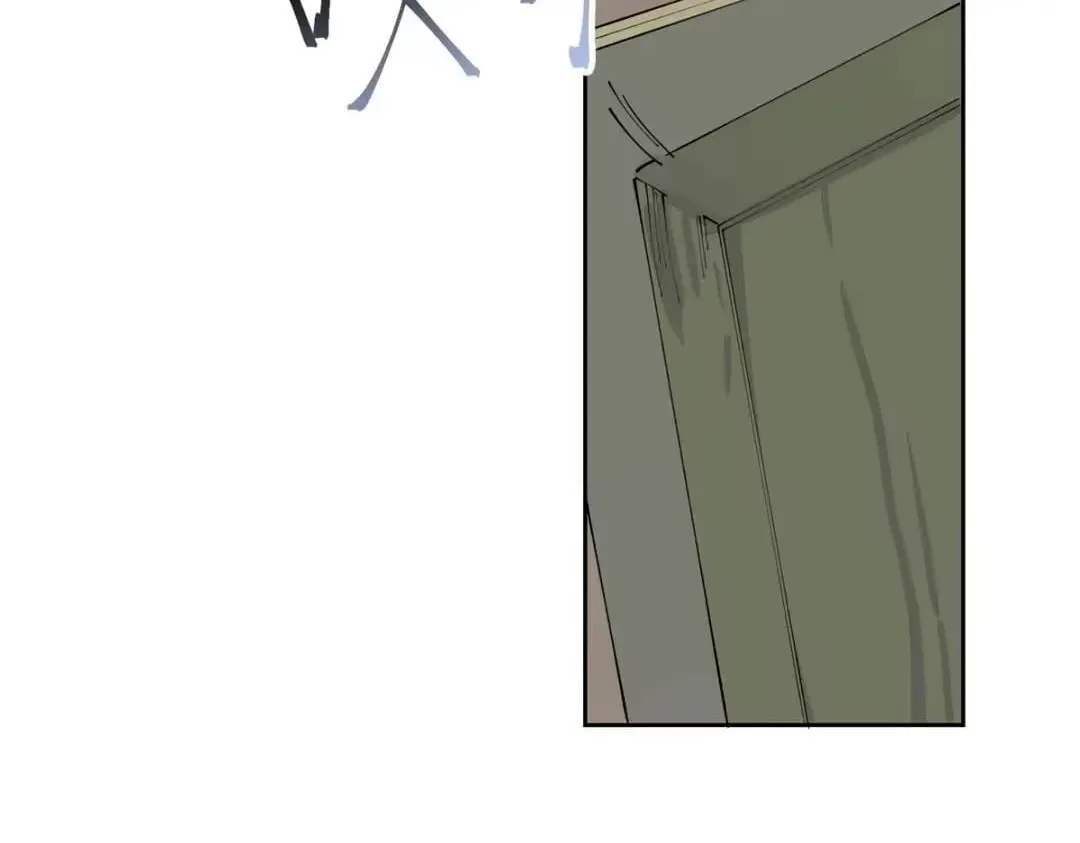 Her Marriage Was Called Off at Daytime, the Cutely Fierce Commander Asked Her For a Hug at Night Chapter 194 page 38
